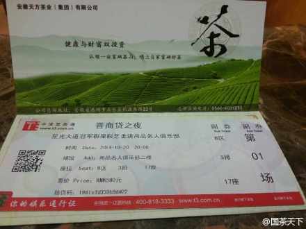 8a8d4aa6jw1elhs6qlv8dj20np0hsab3