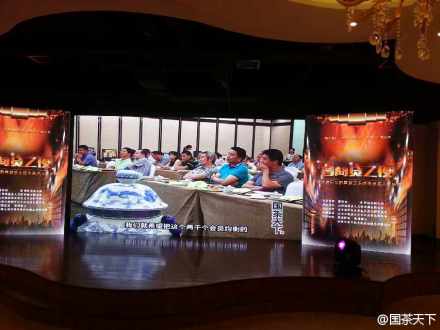 8a8d4aa6jw1elhs84qpnnj20np0hst9t