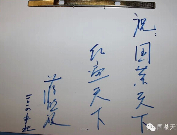 QQ截图20141103093338